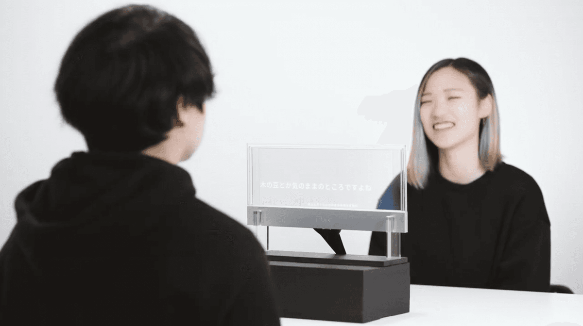 See-Through Captions